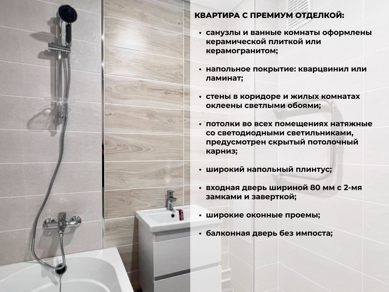 ЖК "ГринВилль", Череповец, Рыбинская ул, дом 33Б, квартира 101, секция 3, этаж 7 План 2