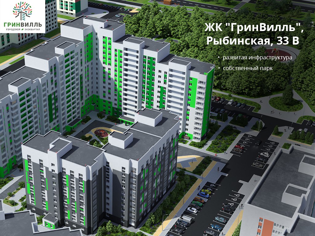 ЖК "ГринВилль", Череповец, Рыбинская ул, дом 33В, квартира 116, секция 2, этаж 2 План 7