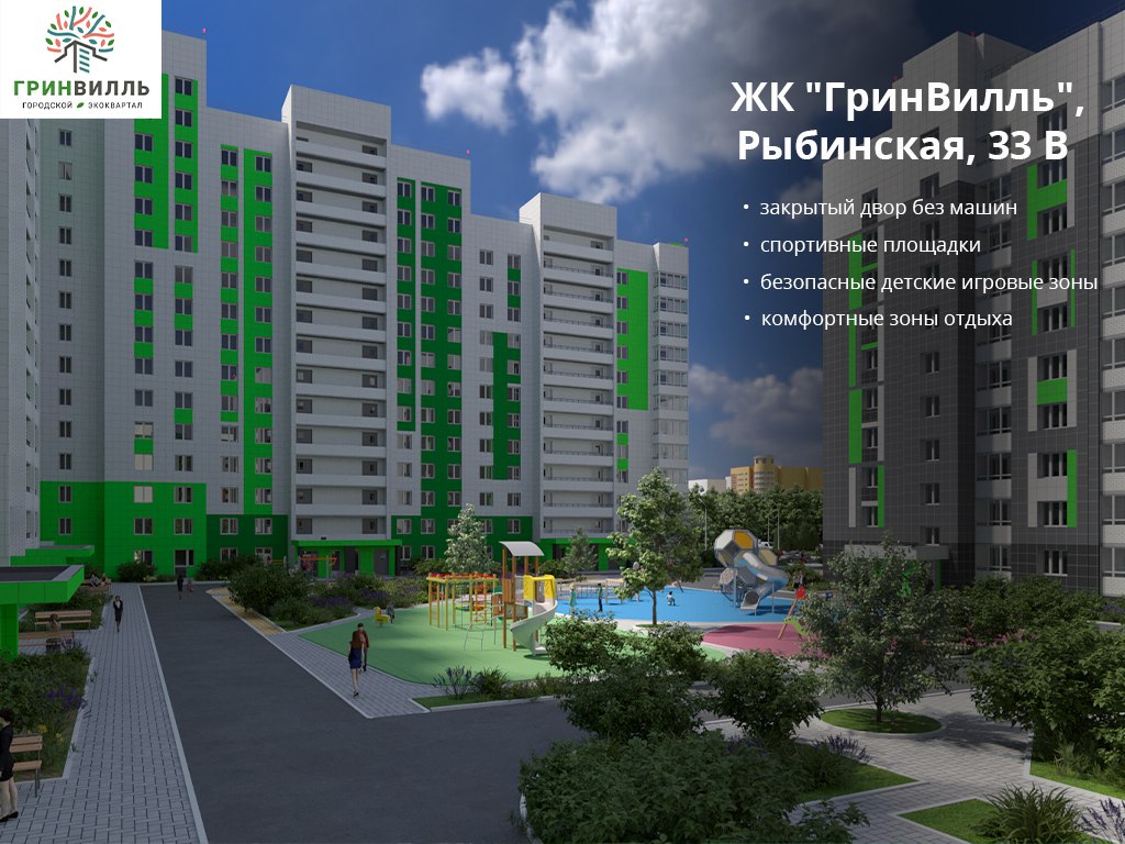 ЖК "ГринВилль", Череповец, Рыбинская ул, дом 33В, квартира 116, секция 2, этаж 2 План 6