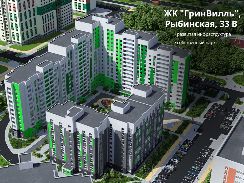 ЖК "ГринВилль", Череповец, Рыбинская ул, дом 33В, квартира 116, секция 2, этаж 2 План 3