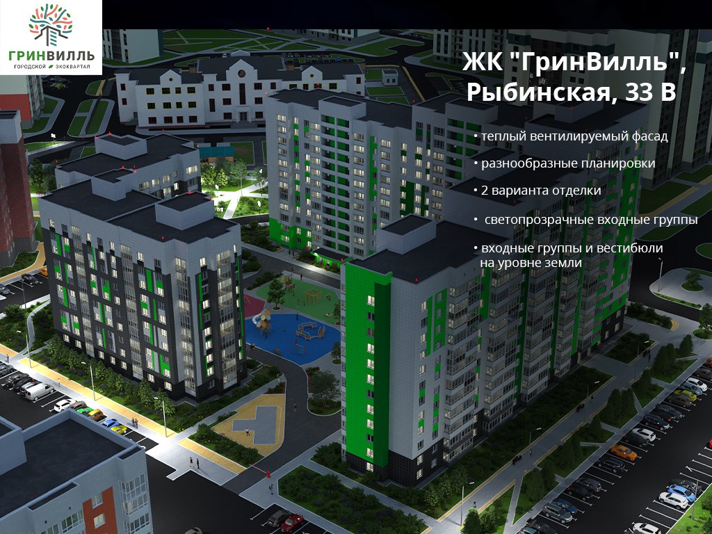 ЖК "ГринВилль", Череповец, Рыбинская ул, дом 33В, квартира 116, секция 2, этаж 2 План 5