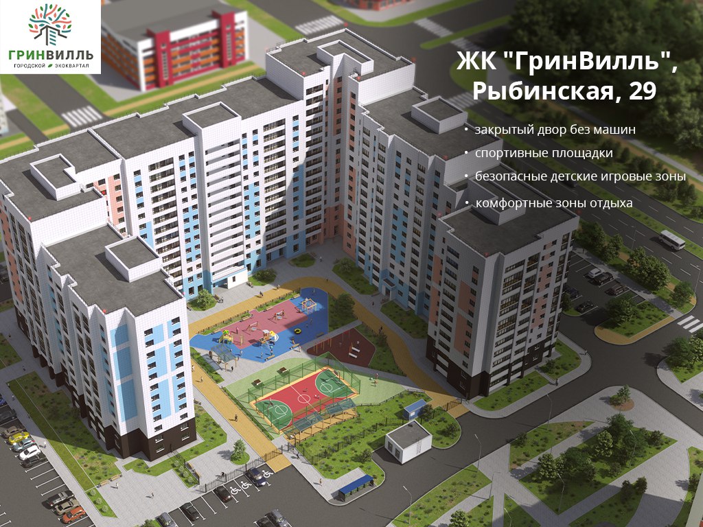 ЖК "ГринВилль", Череповец, Рыбинская ул, дом 29, квартира 210, секция 3, этаж 7 План 11