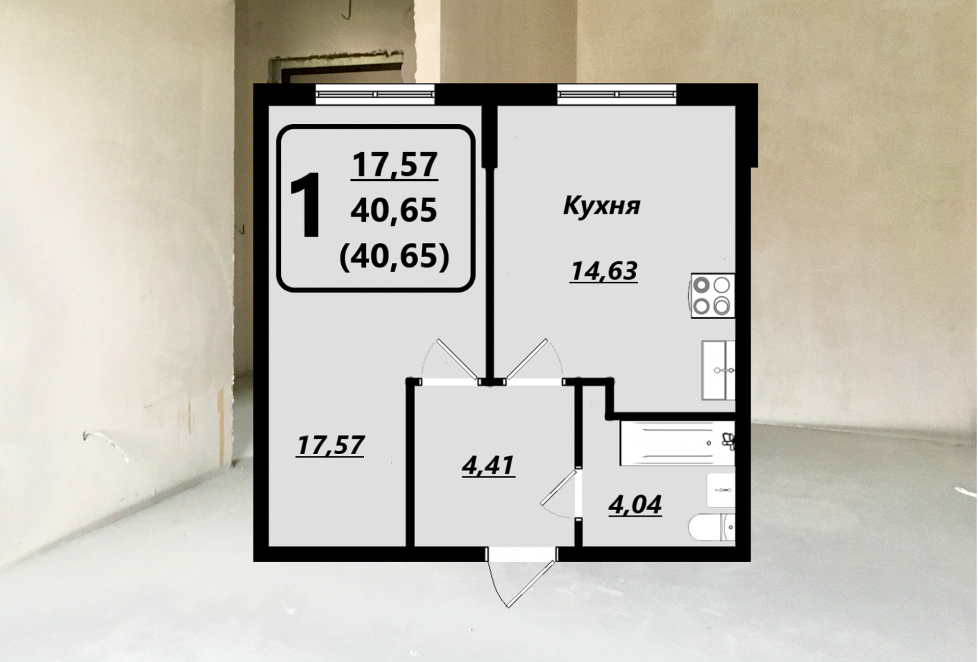 Выпущены в продажу 1-к квартиры со сдачей в сентябре!